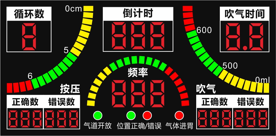 成人心肺复苏训练及考核系统-复苏安迪